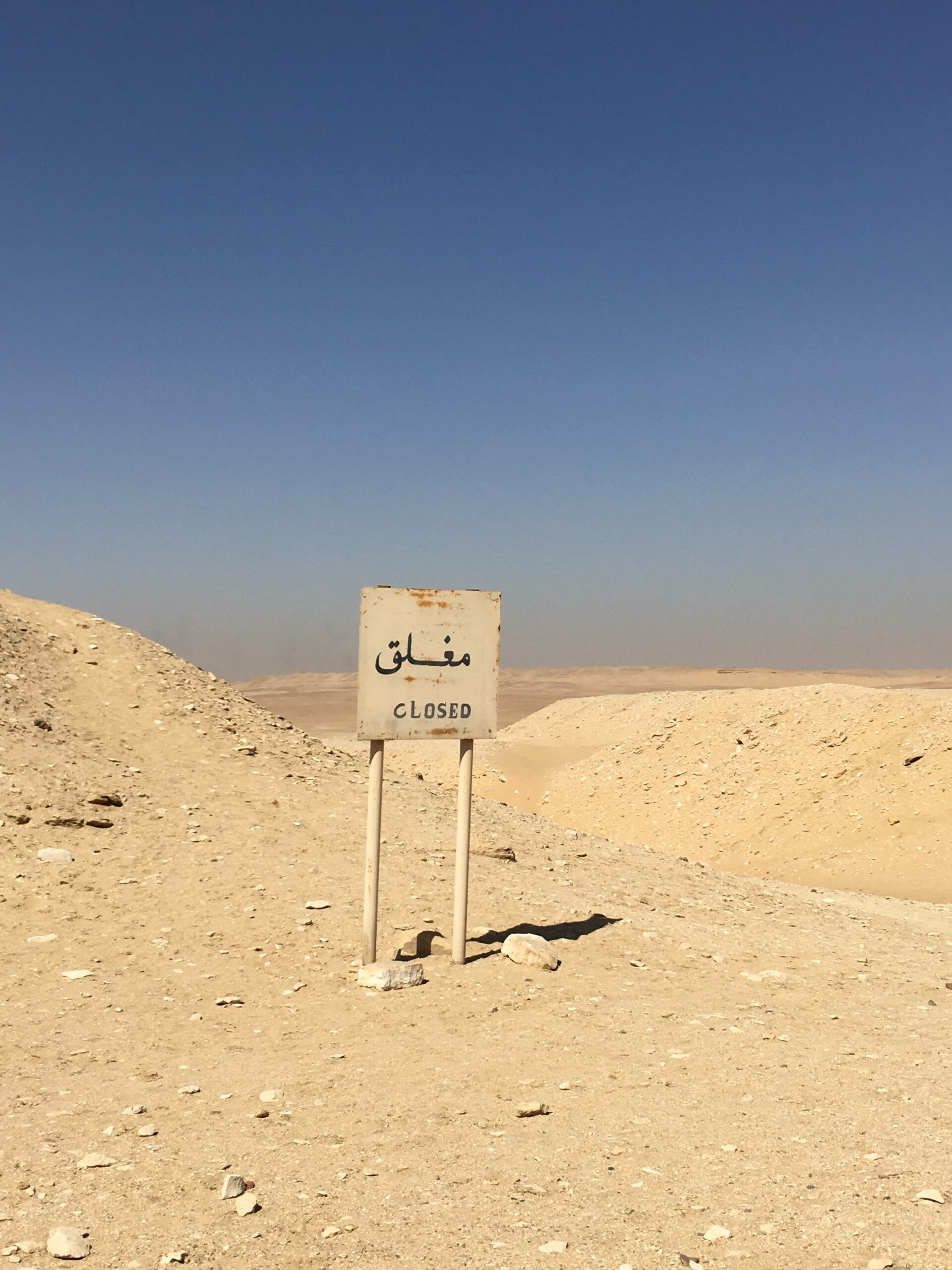 OPEN – CLOSED – OPEN